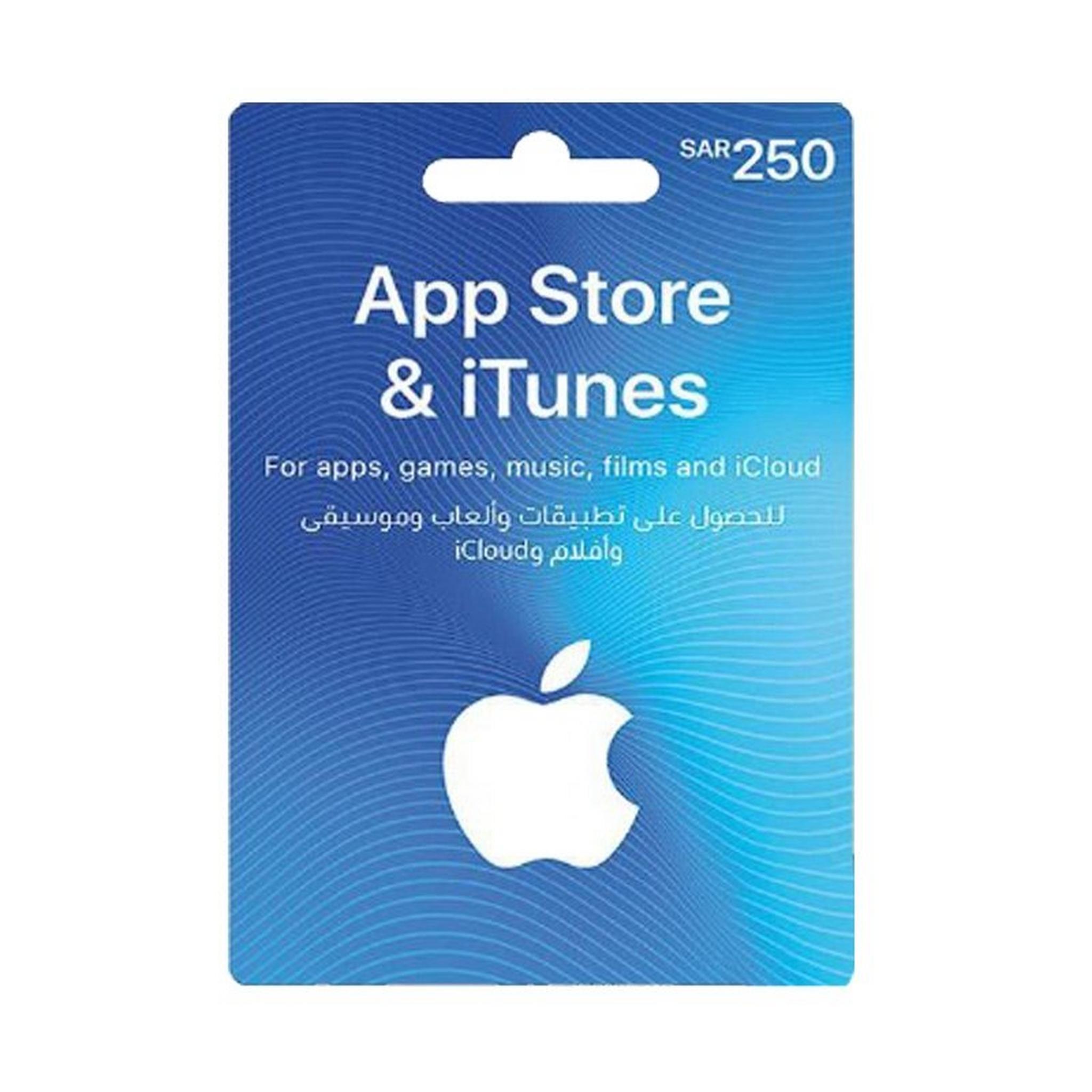 Apple iTunes Gift Card 250 SAR (KSA Store)