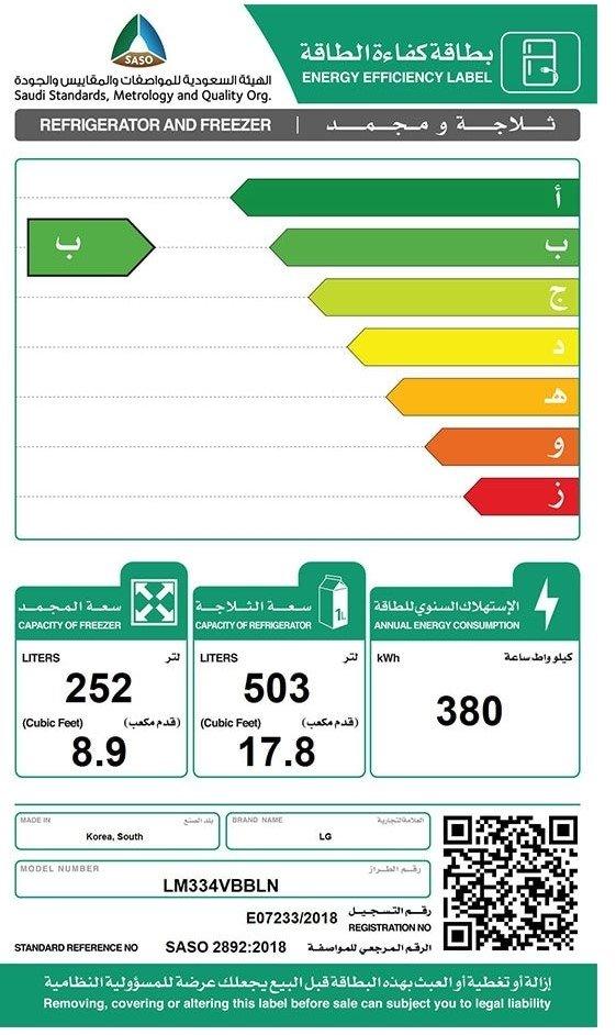 LG Side By Side WiFi Refrigerator 26.7 CFT, Hygiene Fresh+ , Inverter Linear Compressor (LM334VBBLN) - Black
