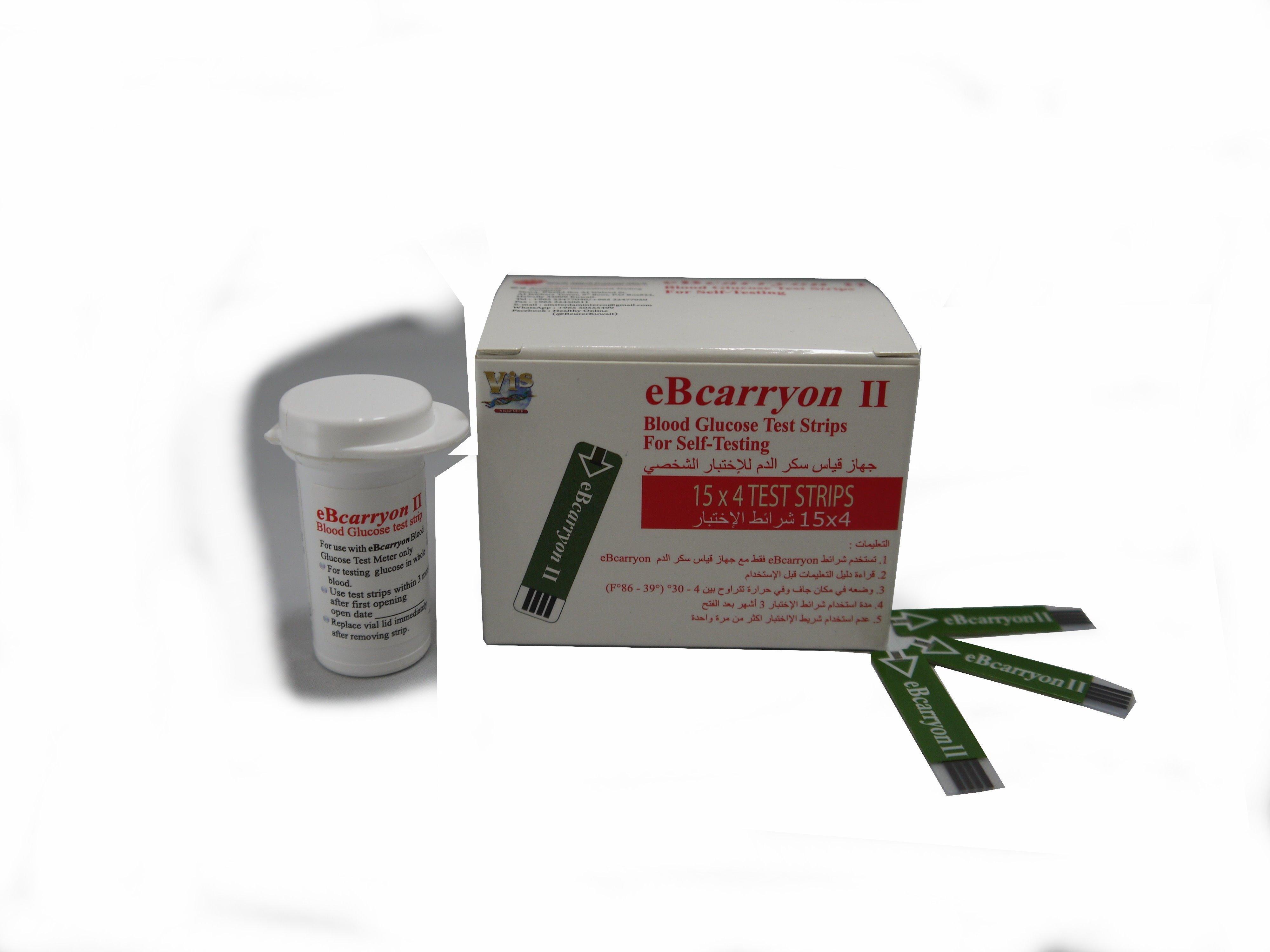 Visgeneer Blood  Glucose Monitor