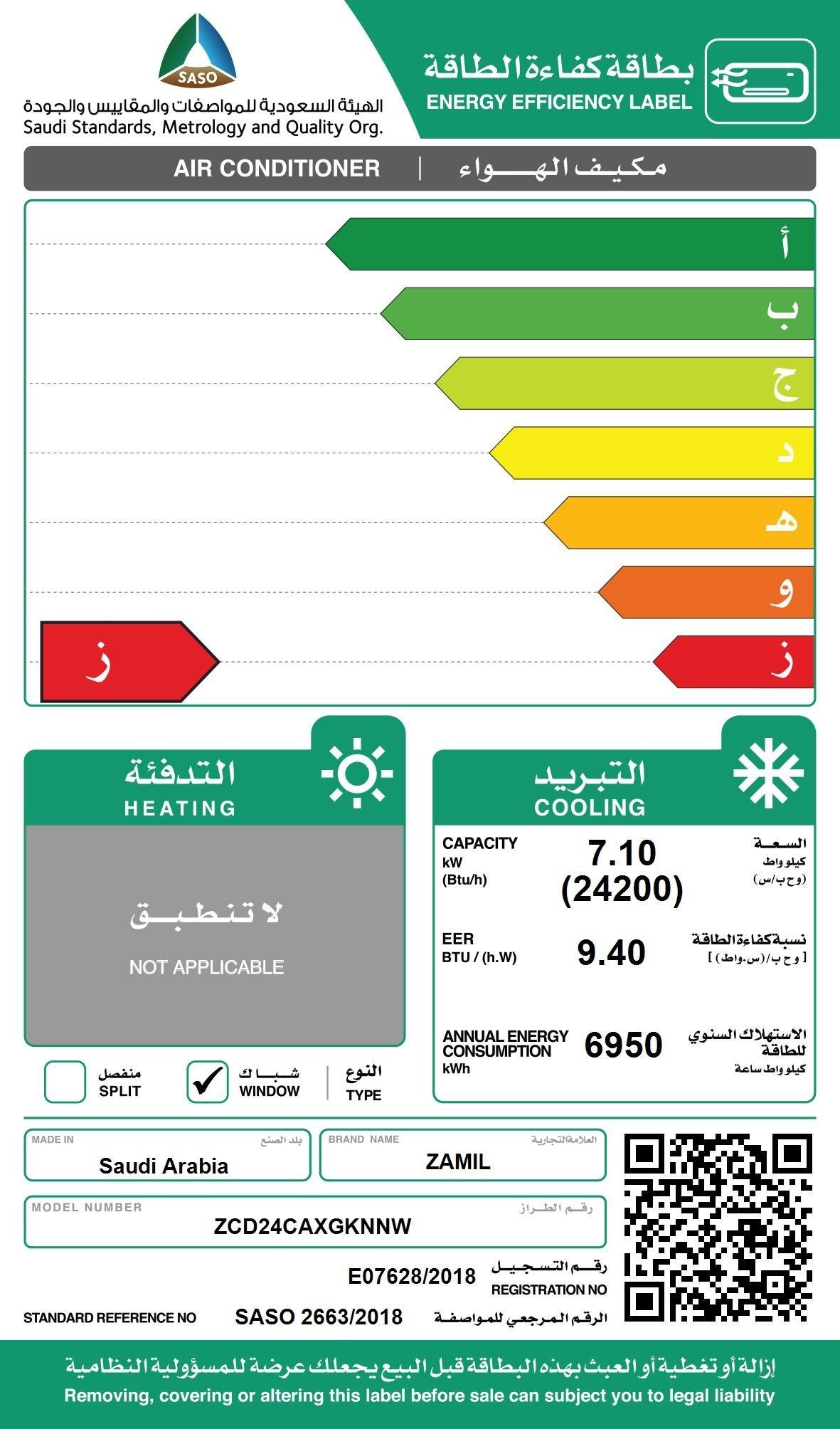Zamil 24.2K BTU Window AC - ZCD24CAXGKNNW