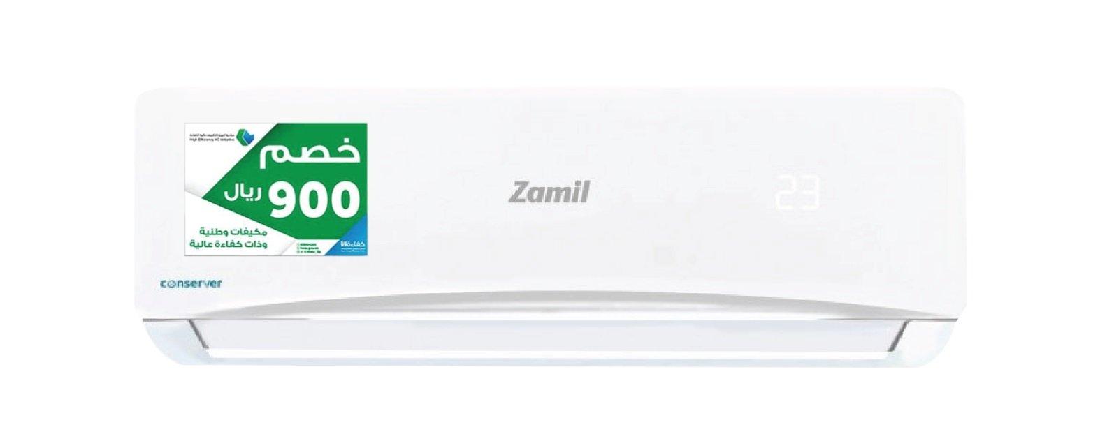 سعر Zamil from High Efficiency Initiative Air Conditioner 24,000 BTU cooling Split AC