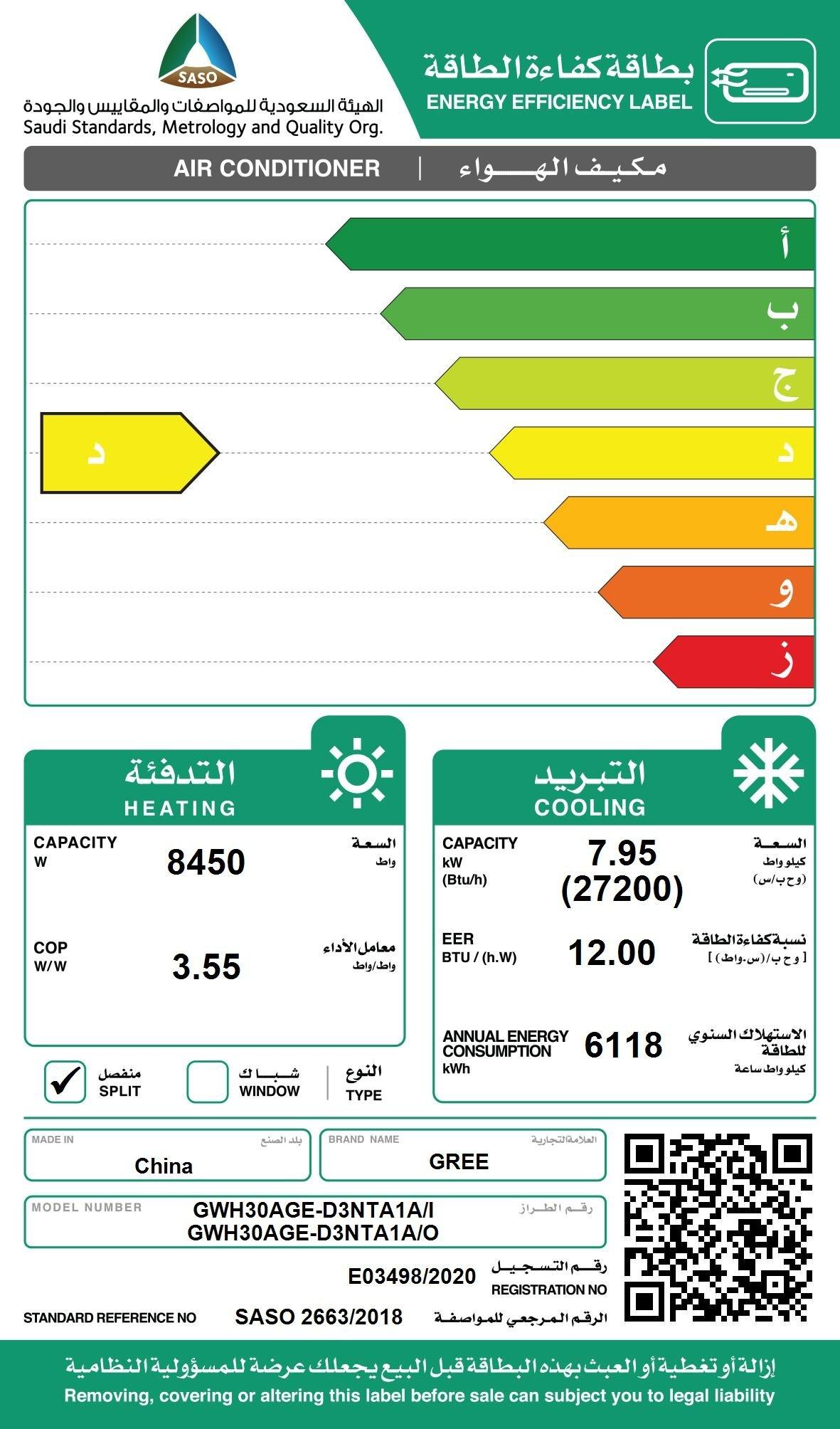 Gree Polar 27200 BTU Hot & Cold Split AC (GWH30AGE-D3NT)