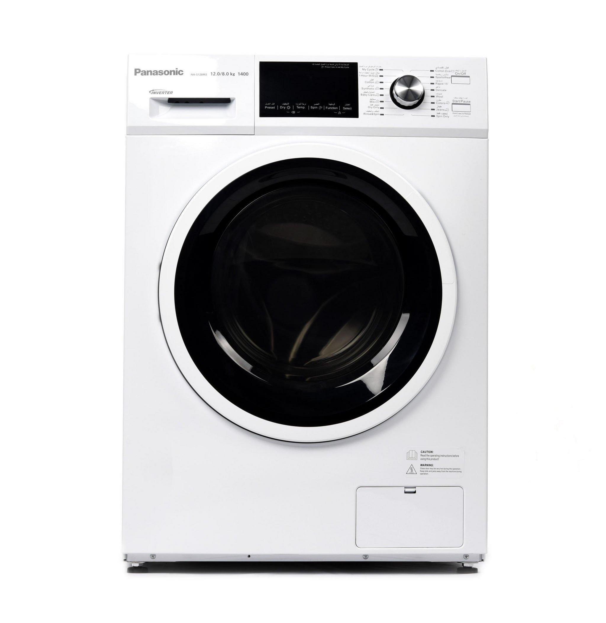 Panasonic 12Kg/8Kg Front Load Washer Dryer - (NA-S128M2WAS)