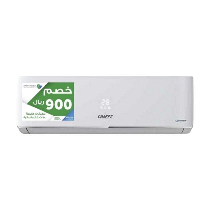 Craft from High Efficiency Initiative Air Conditioner 24000 BTU Heating & Cooling Split AC (DS125FE7IN)