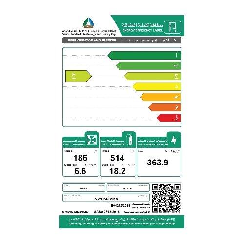 Hitachi Top Mount Refrigerator Price in KSA Buy Online Xcite KSA
