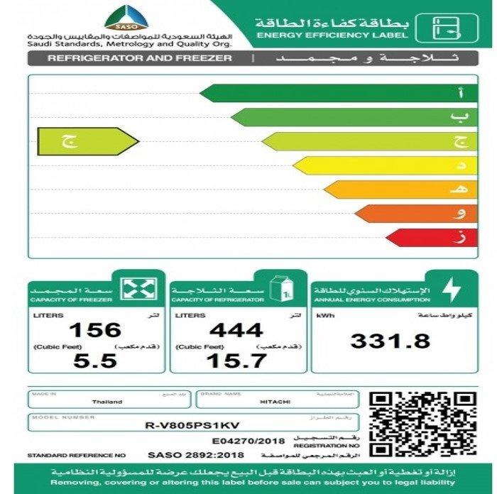Hitachi 21.2 CFT Top Mount Refrigerator (R-V805PS1KV)