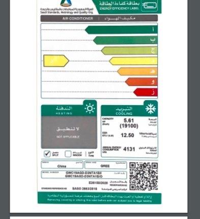 Gree Polar Max 19,000 BTU Split AC (GWH19AGD-D3NTA1B)