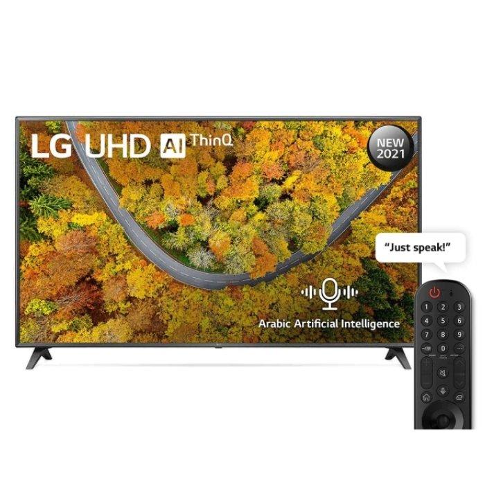 LG 75inch 4K Smart LED TV Price in Kuwait Xcite Alghanim