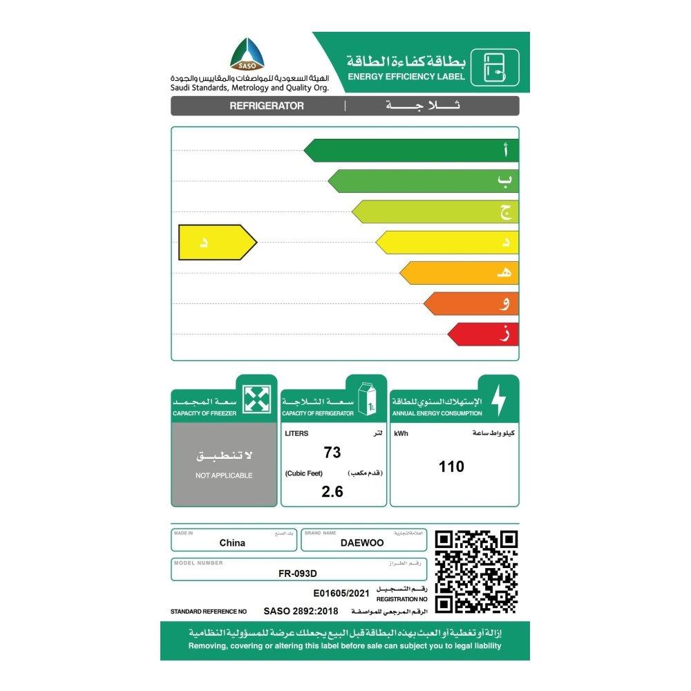 Daewoo FR-093D  Mini Refrigerator 2.6 CFT - White