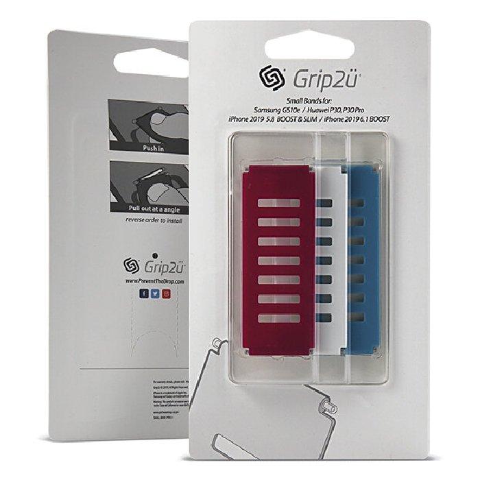 مجموعة مسكات صغيرة بديلة لكفر جريب 2 يو - ازرق, وردي , ابيض