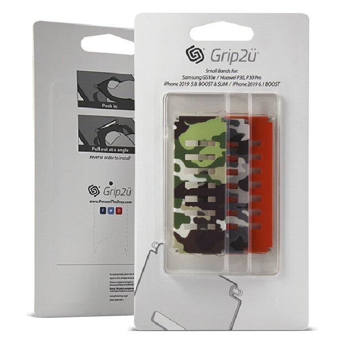 مجموعة مسكات صغيرة بديلة لكفر جريب 2 يو - برتقالي و كاموفلاج