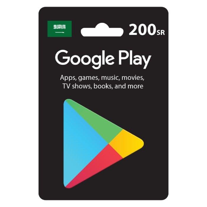 Google Play Gift Card 200 SAR KSA Price Xcite Saudi Arabia