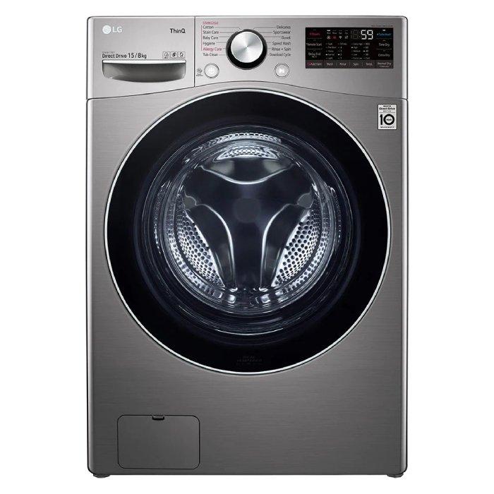 LG Washer/Dryer - 15/8kg (WS1508XMT) - Silver