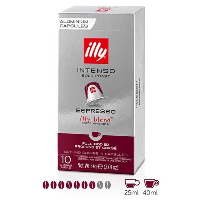 كبسولات نسبريسو ايلي انتنس اسبريسو 10 كبسولات 57 جرام