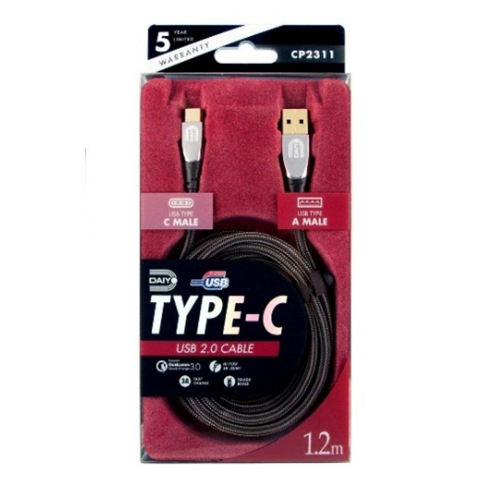 RTC USB 2.0 1.2M Gold Cable