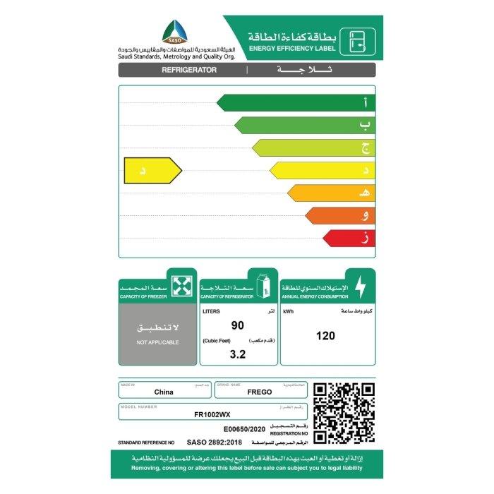 FREGO Single Door Mini Refrigerator Price in KSA Buy Online Xcite KSA