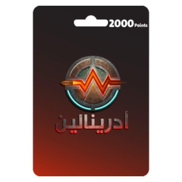 اشتري بطاقة ادرينالين 2000 نقطة في الكويت