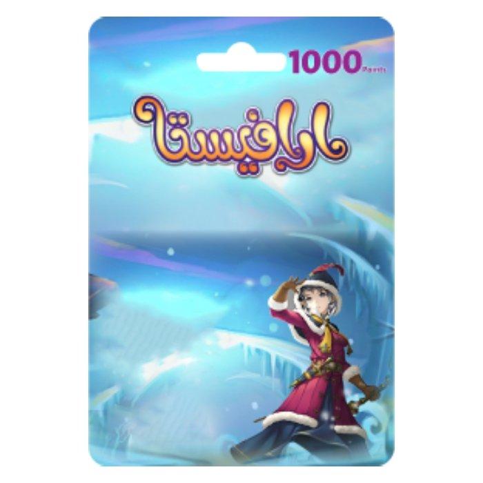 Buy Arafiesta card - 1000 points in Saudi Arabia