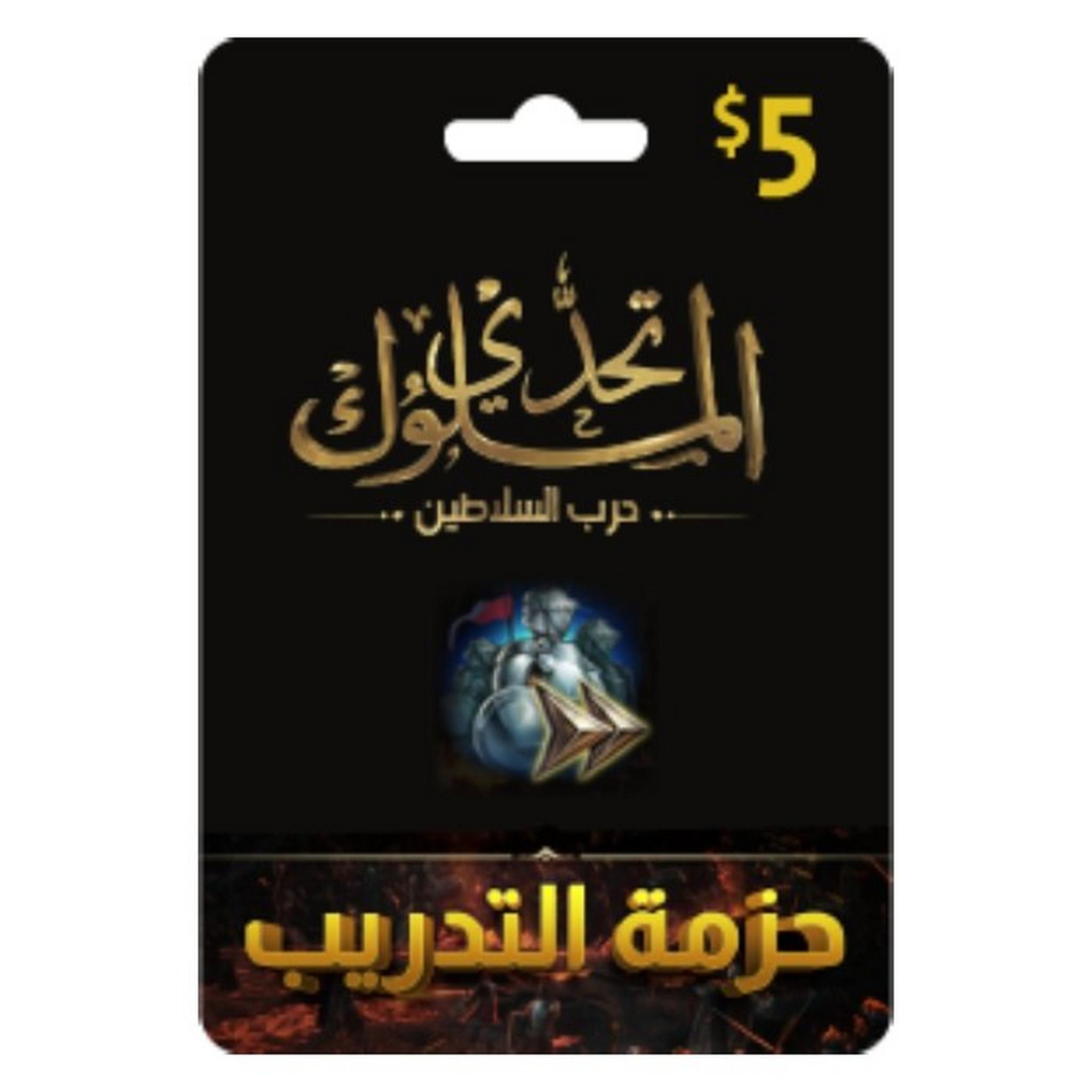 Clash Of Empires Card - $5 Egoods Training