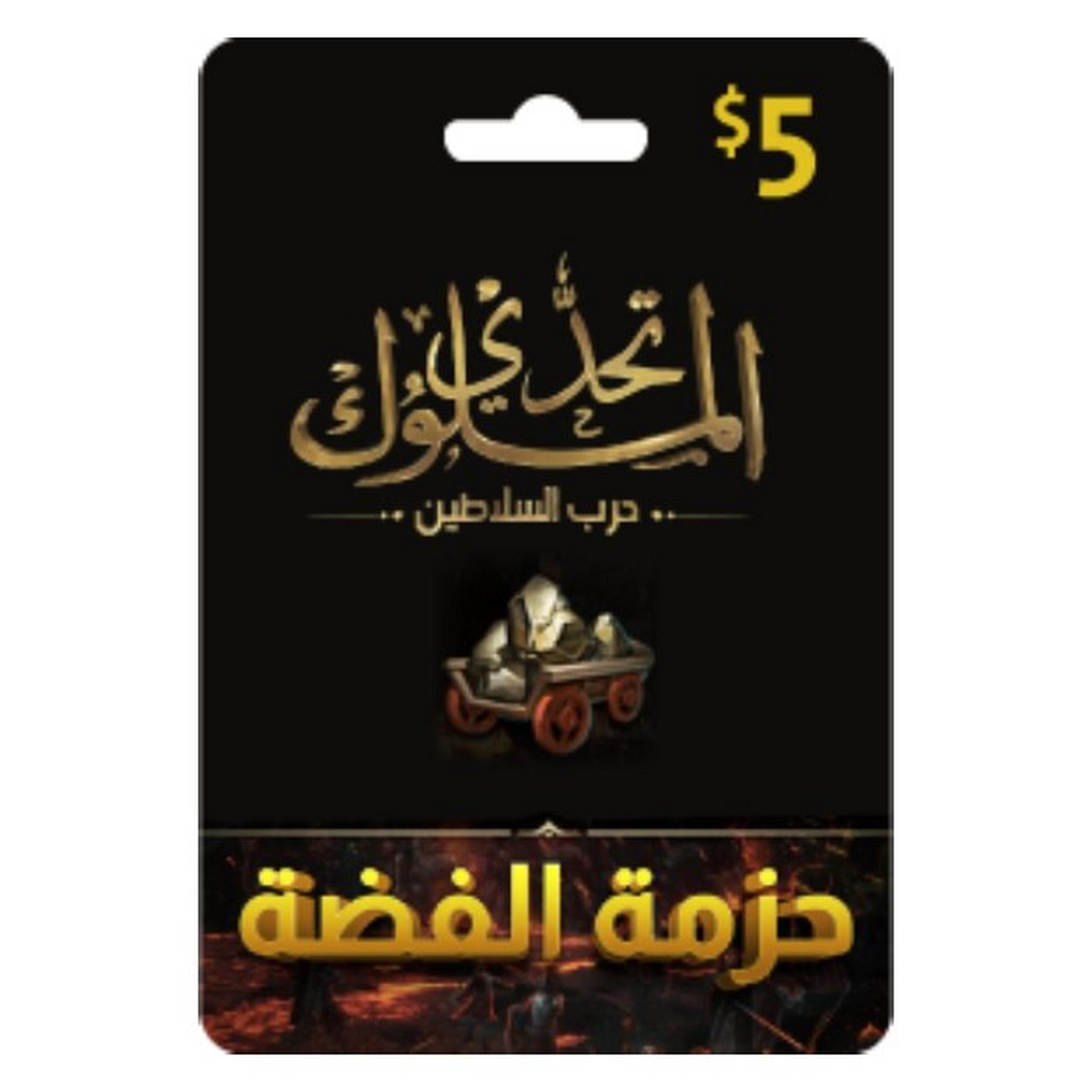 Clash Of Empires Card - $5 Egoods Silver