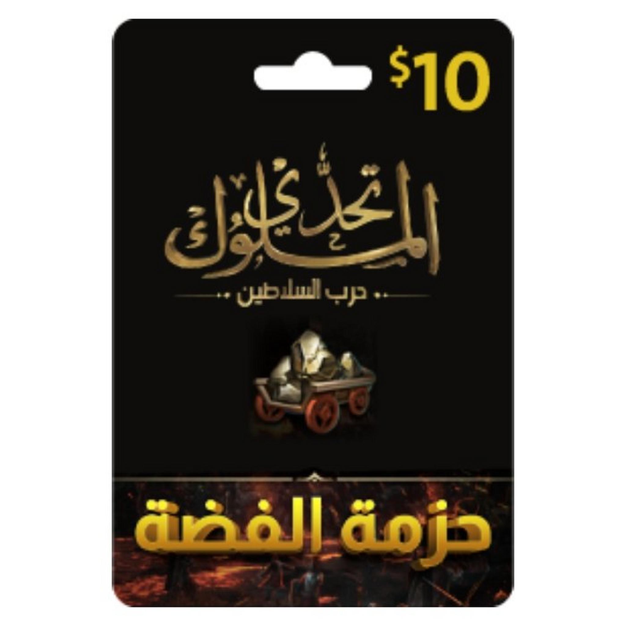 Clash Of Empires Card - $10 Egoods Silver