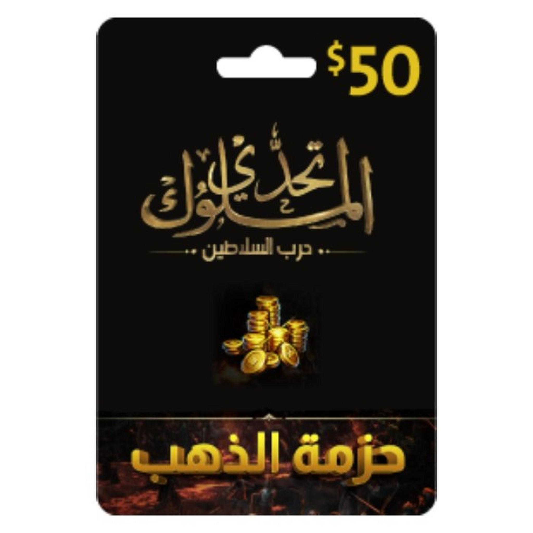 Clash Of Empires Card - $50 Egoods Gold