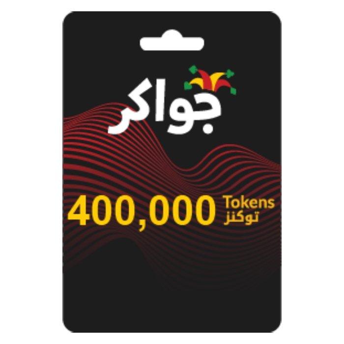 Buy Jawaker card 400000 token in Kuwait