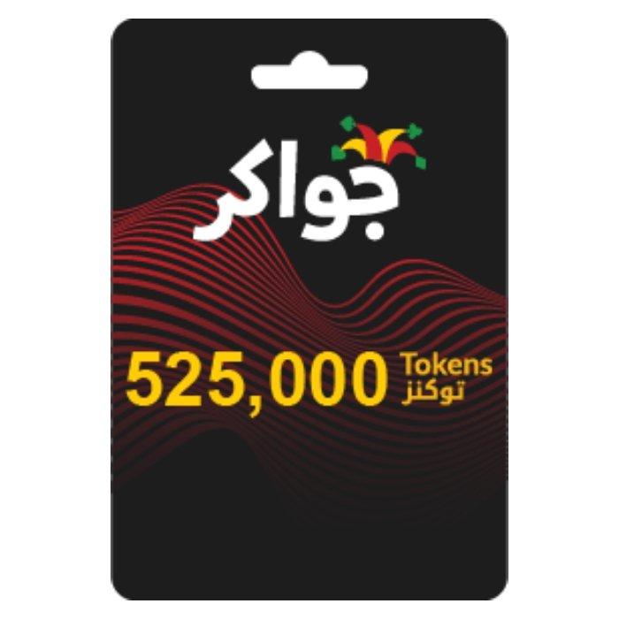 Buy Jawaker card 525000 token in Saudi Arabia