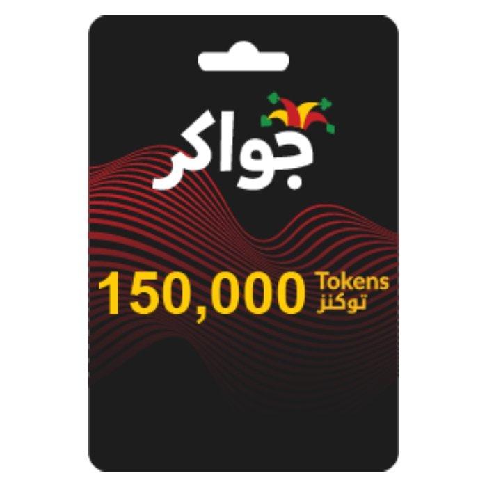 Buy Jawaker card 150000 token in Saudi Arabia