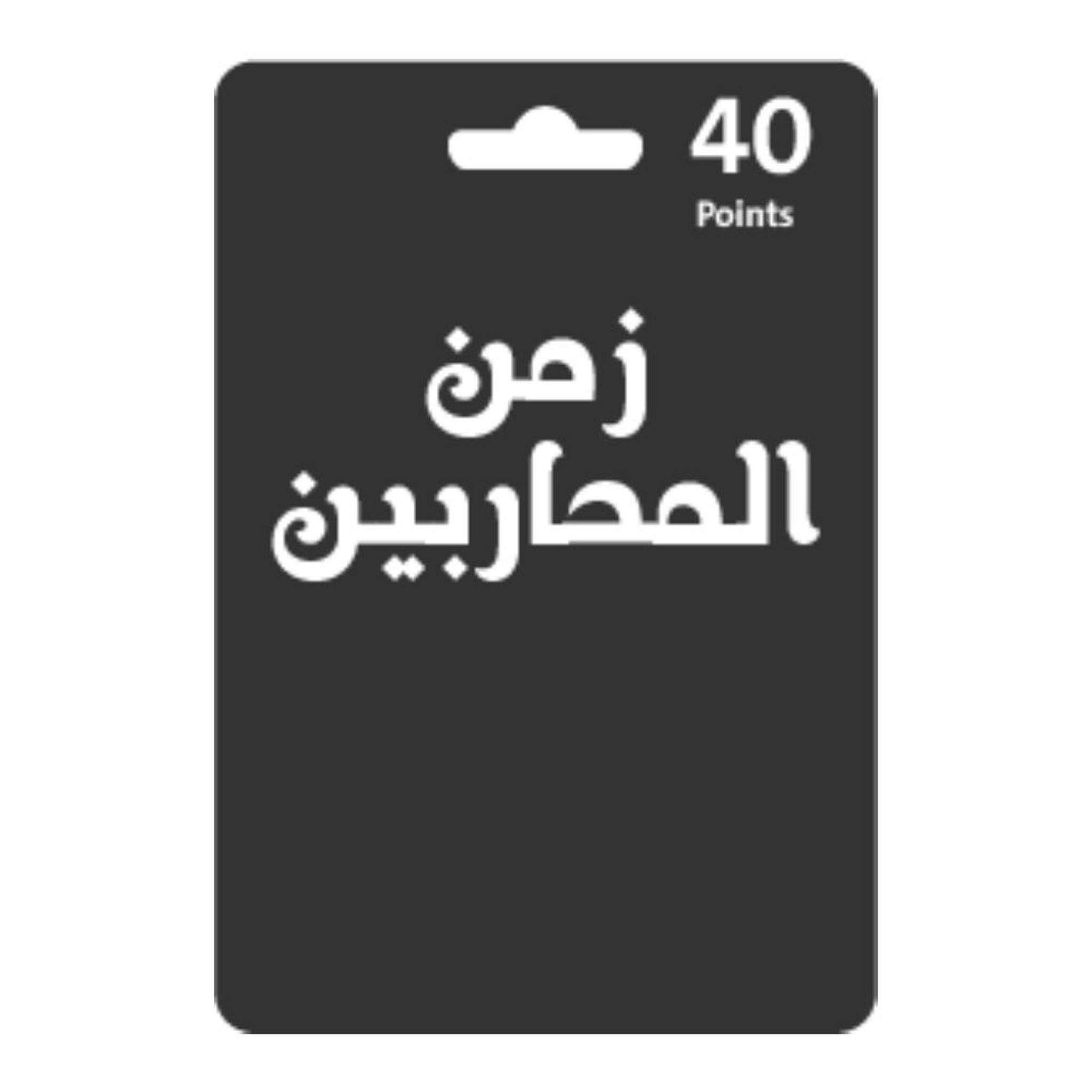 Zaman Almoharbeen 40 Points Card