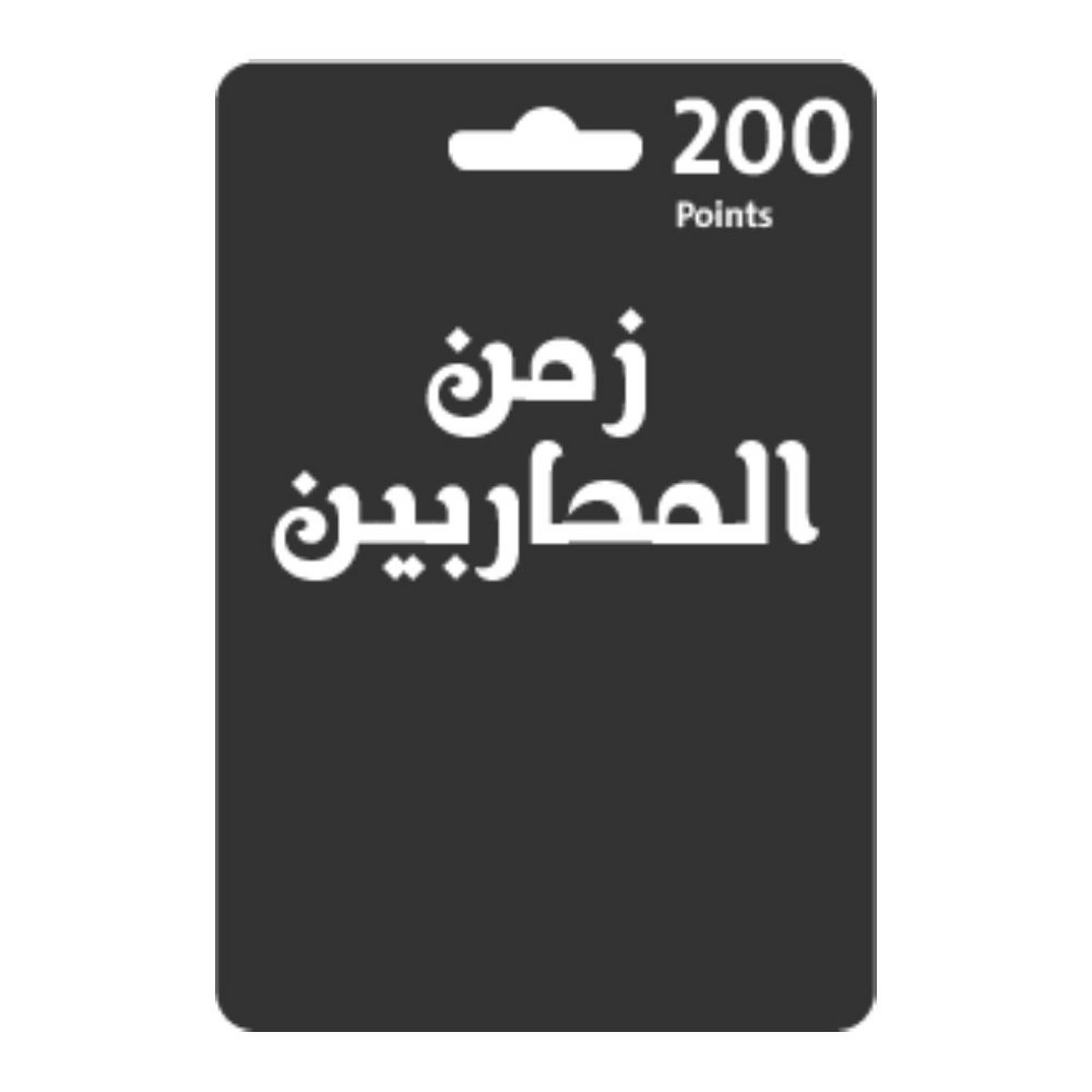 Zaman Almoharbeen 200 Points Card