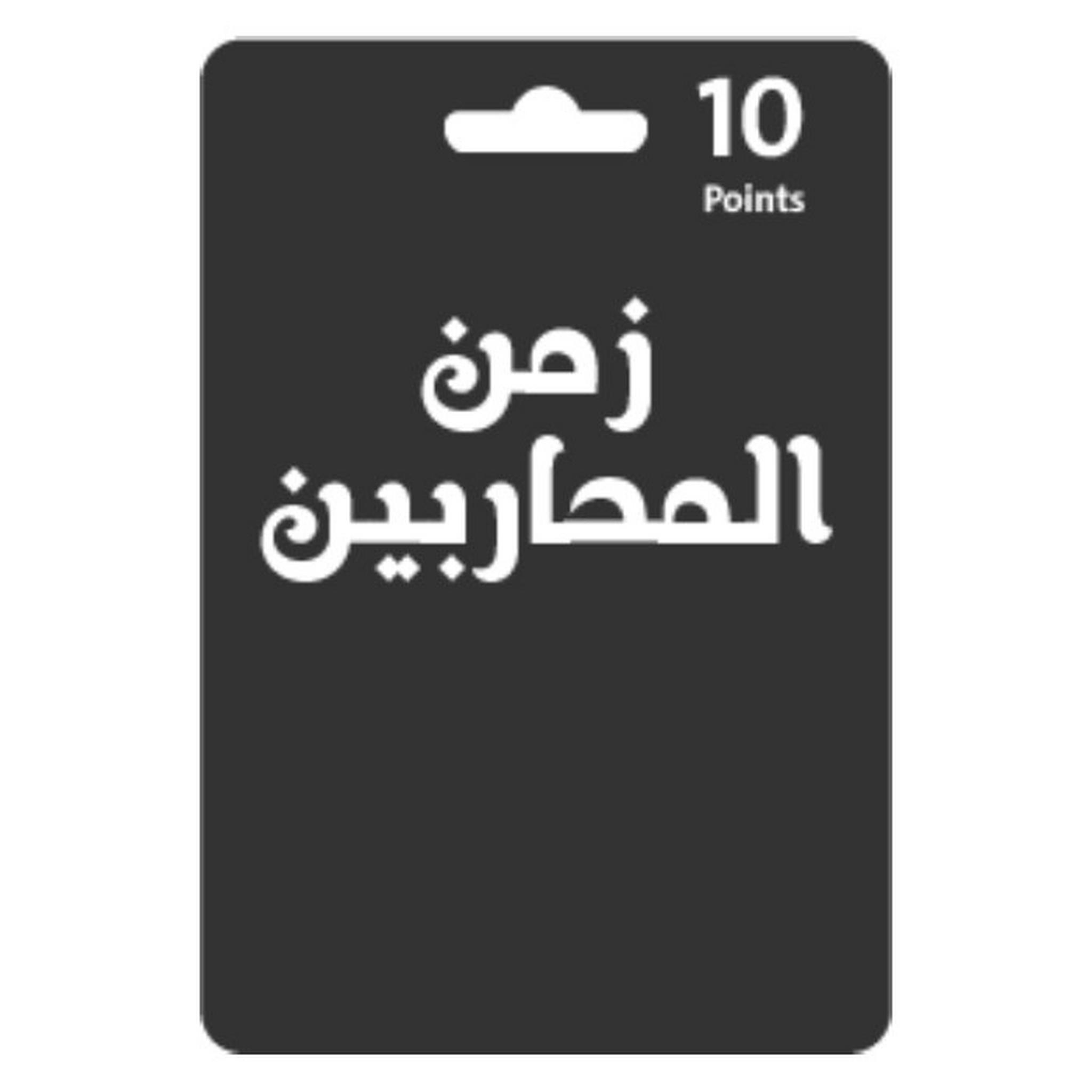 Zaman Almoharbeen 10 Points Card