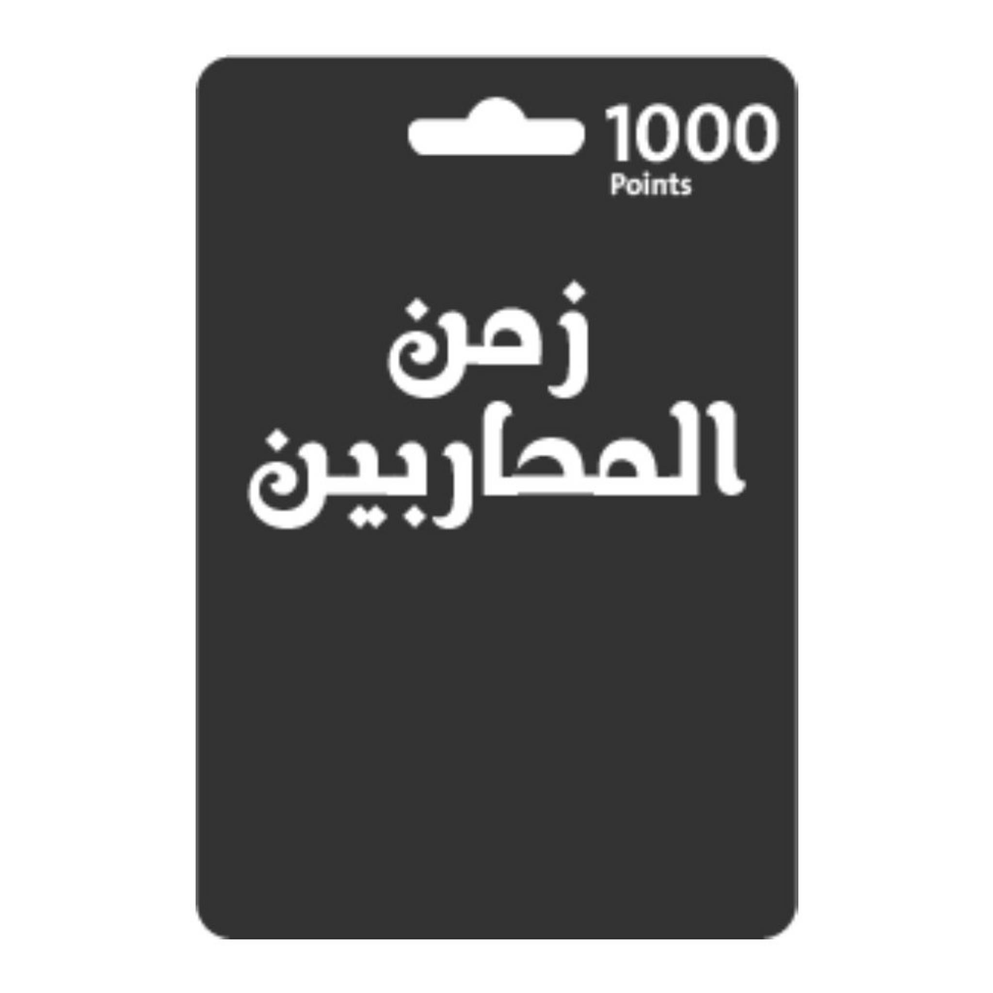 Zaman Almoharbeen 1000 Points Card