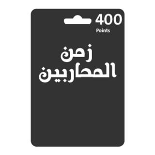 Buy Zaman almoharbeen 400 points card in Saudi Arabia