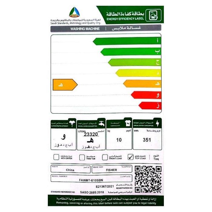 Fisher Washer Top Load 10 KG (FAWMT-E10SBN)
