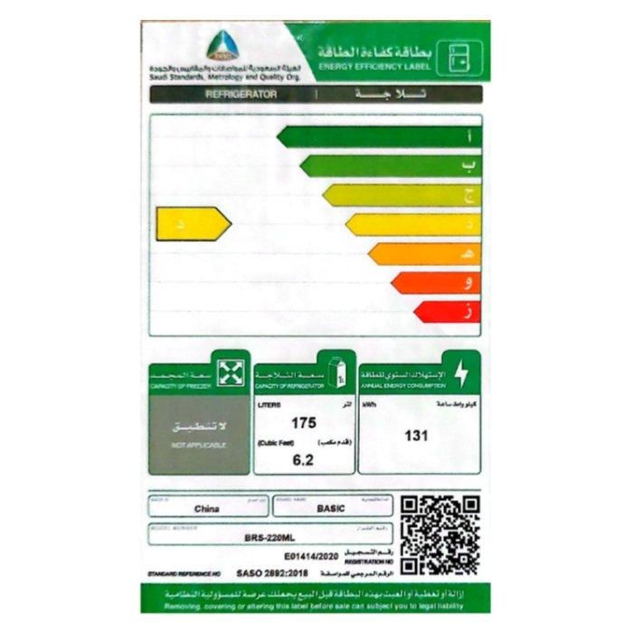 Basic Refrigerator Single Door 6.2 CFT (BRS-220ML) White