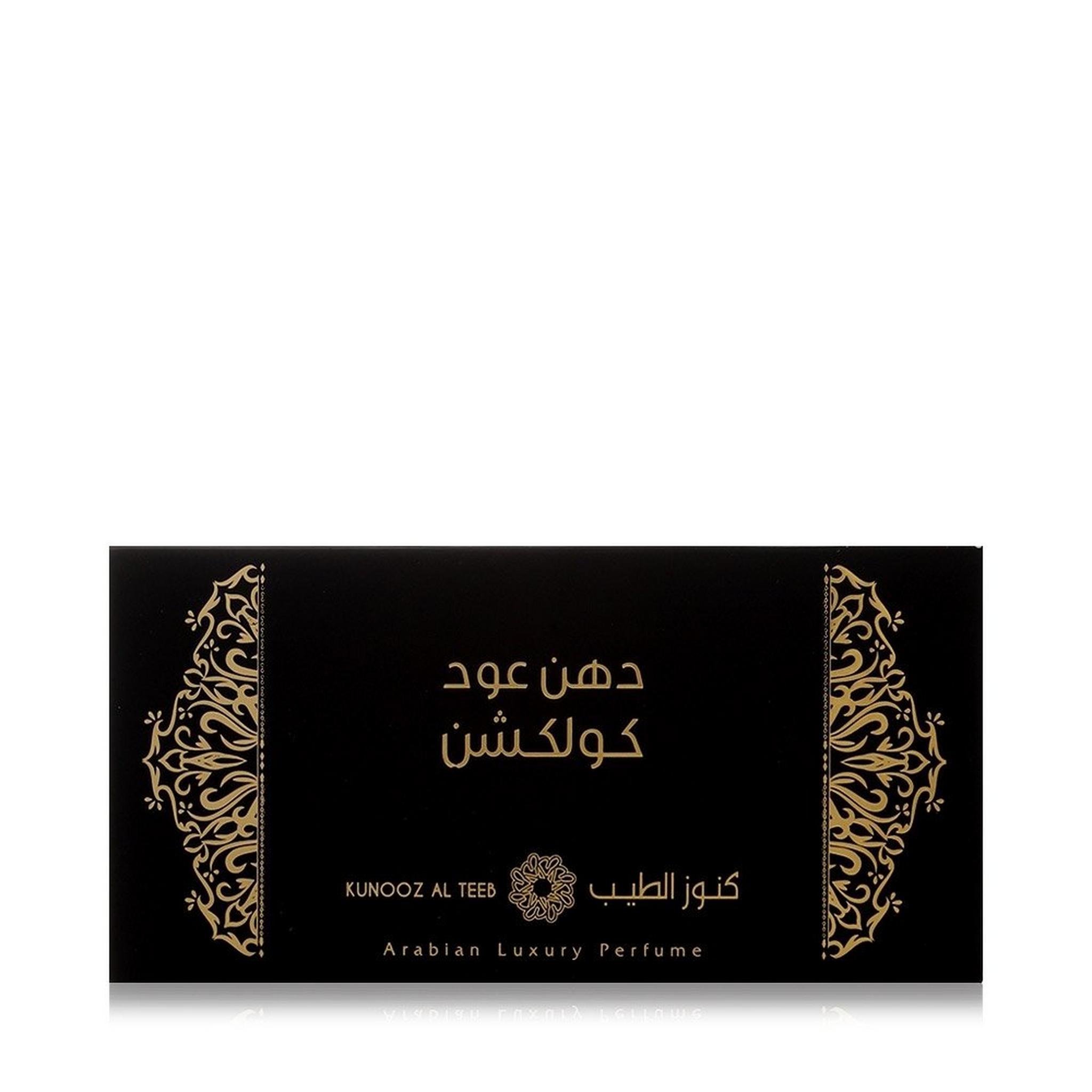 Kunooz Al Teeb Dehn Oud Collection 3 G