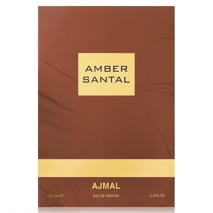 عطر اجمل عنبر سانتال 100 مل