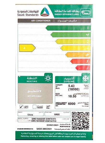 GREE 18500 BTU Cooling Split AC prices in Saudi Arabia Shop online Xcite