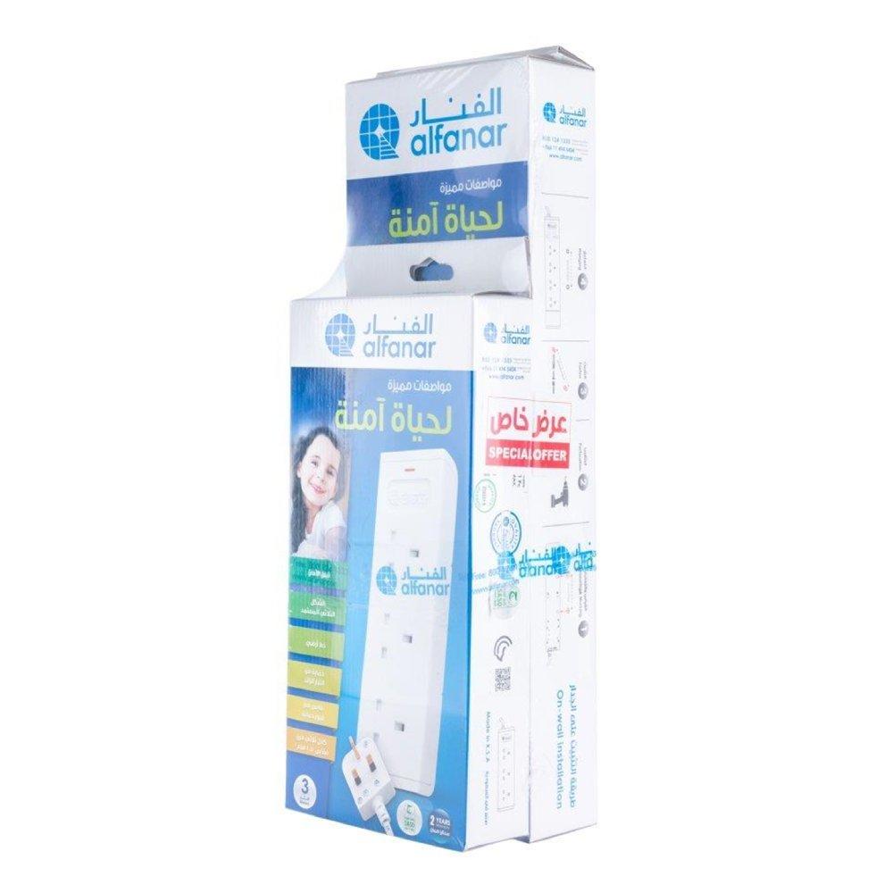 Cord Extension Price in KSA Buy Online Xcite KSA