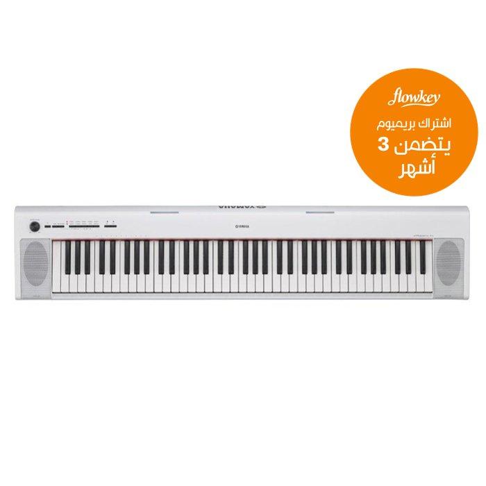 Buy Yamaha piaggero portable keyboard 76 keys (np-32wh) white in Saudi Arabia