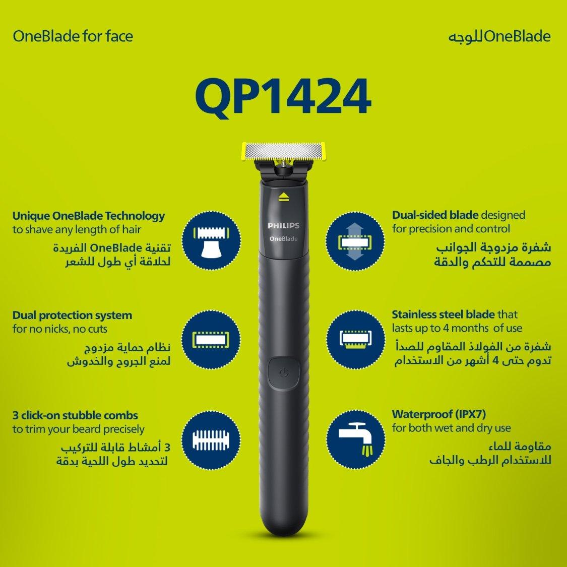 Philips OneBlade Hybrid Styler for Trim, Shave, Edge 2-Comb, QP1424/10 - Lime Green/Charcoal Grey