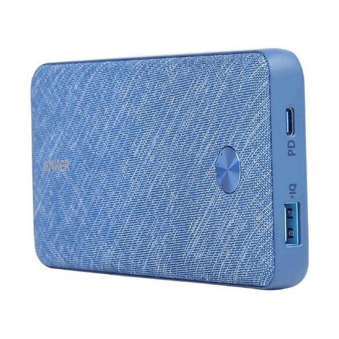 Anker Power Set Box 1 of Nano Pro Wall Charger, PowerCore Metro 20W Power Bank, and PowerLine III Flow USB-C to Lightning Cable