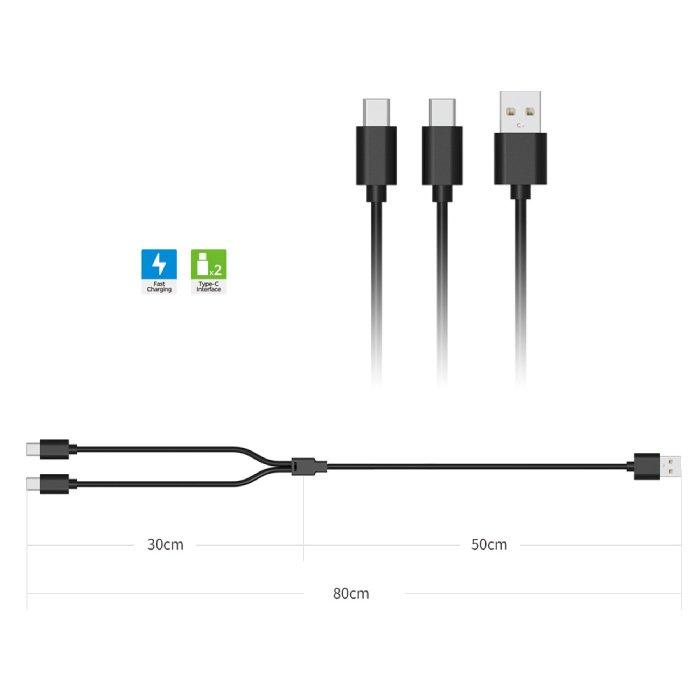 Dobe USB A To USB C Double Charging Cable, 80cm, TP5-2519 – Black