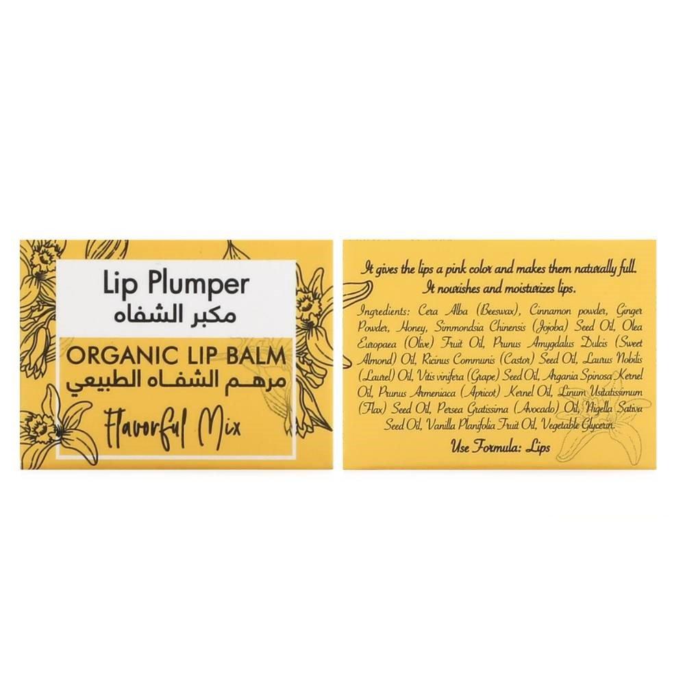 Khan Al Saboun Organic Lip Plumper – 20 g