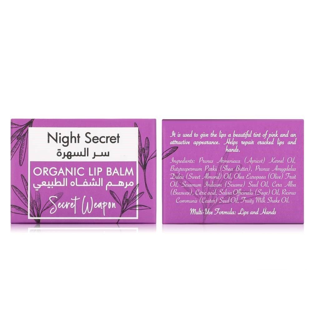 Khan Al Saboun Night Secret Lip Balm – 20 g