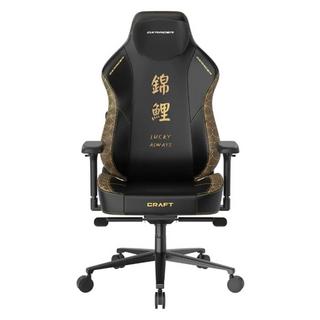 Buy Dx racer craft series koi xl gaming chair, gc/xlcf23lta/koi – black in Kuwait