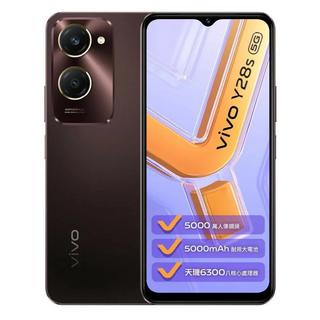 Buy Vivo y28s 5g phone, 6. 56-inch, 12gb ram, 128gb – brown in Kuwait