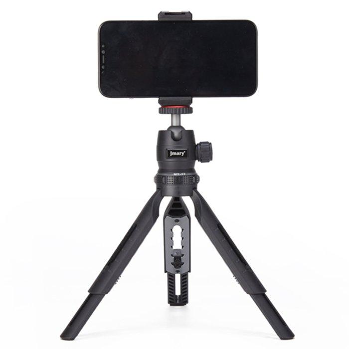 JMARY Mini Portable Foldable Tripod Stand, MT-30 - Black