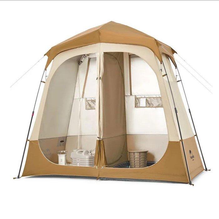 Naturehike Wet and Dry Separation Shower Tent - Brown